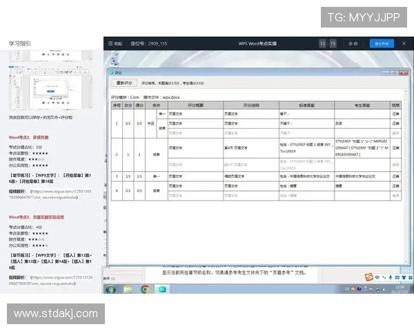 直播对线!马塞洛忆 C 罗染红,皮克怒怼皇马 DNA 直播对线!马塞洛忆 C 罗染红,皮克怒怼皇马 DNA